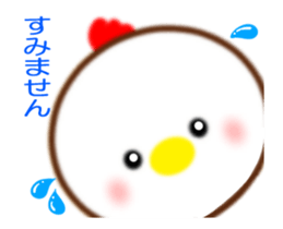 NIWATORICHAN Moving sticker #14816636