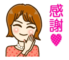 Move! UruSabi sticker #14816677