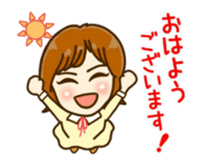 Move! UruSabi sticker #14816678