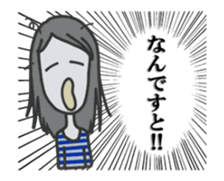 Move! UruSabi sticker #14816682