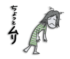 Move! UruSabi sticker #14816683