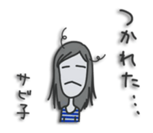 Move! UruSabi sticker #14816684