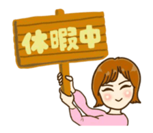 Move! UruSabi sticker #14816688