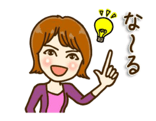 Move! UruSabi sticker #14816691