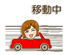 Move! UruSabi sticker #14816692