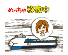 Move! UruSabi sticker #14816693