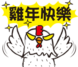 Happy Cluck sticker #14816902