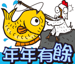 Happy Cluck sticker #14816903
