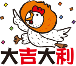 Happy Cluck sticker #14816904