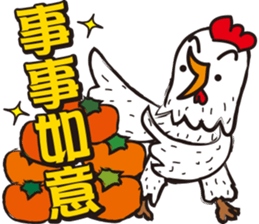 Happy Cluck sticker #14816905