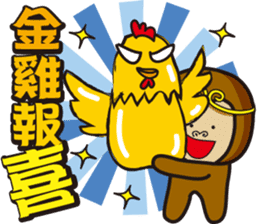 Happy Cluck sticker #14816906