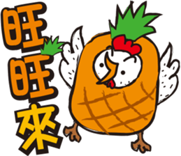 Happy Cluck sticker #14816907