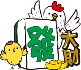 Happy Cluck sticker #14816908