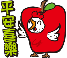 Happy Cluck sticker #14816909