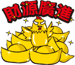 Happy Cluck sticker #14816910