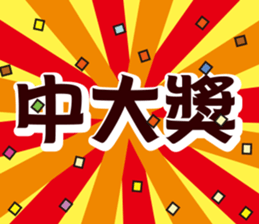 Happy Cluck sticker #14816912