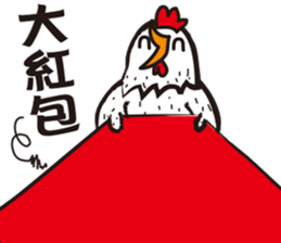 Happy Cluck sticker #14816915