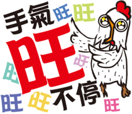 Happy Cluck sticker #14816918