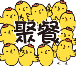 Happy Cluck sticker #14816919