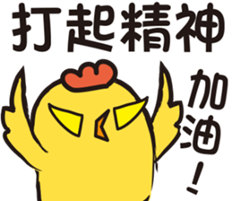 Happy Cluck sticker #14816921