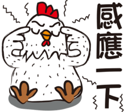Happy Cluck sticker #14816923