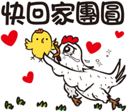 Happy Cluck sticker #14816925