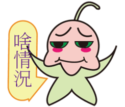 Lily of the valley sticker #14816929