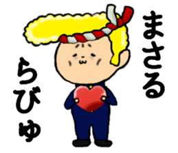 I am Masaru sticker #14816943