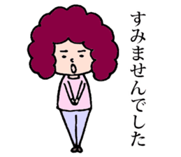 Afro san for your daily life sticker #14817075