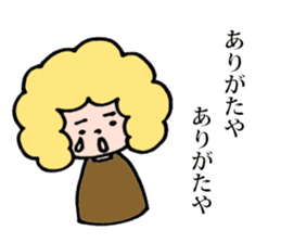 Afro san for your daily life sticker #14817079