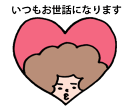 Afro san for your daily life sticker #14817080