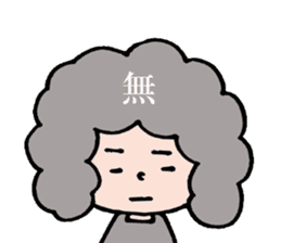Afro san for your daily life sticker #14817082