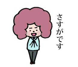 Afro san for your daily life sticker #14817087