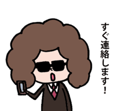Afro san for your daily life sticker #14817088
