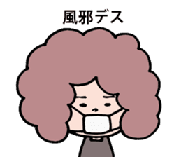 Afro san for your daily life sticker #14817091