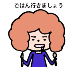 Afro san for your daily life sticker #14817097
