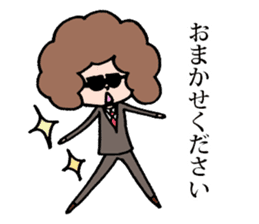 Afro san for your daily life sticker #14817107