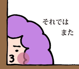 Afro san for your daily life sticker #14817108