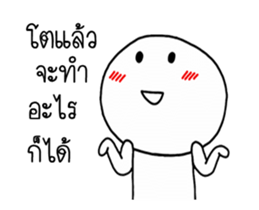 MoMo baby hahaha sticker #14817286