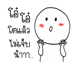 MoMo baby hahaha sticker #14817287