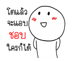 MoMo baby hahaha sticker #14817289