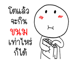 MoMo baby hahaha sticker #14817290