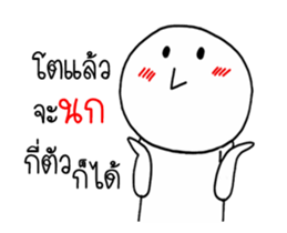 MoMo baby hahaha sticker #14817291