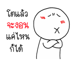 MoMo baby hahaha sticker #14817292