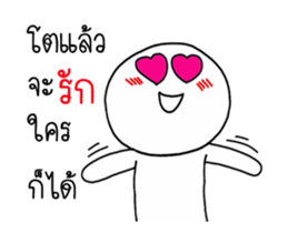 MoMo baby hahaha sticker #14817293