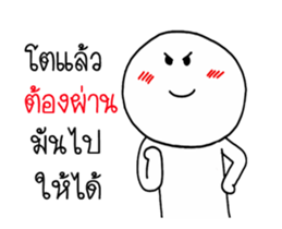 MoMo baby hahaha sticker #14817294