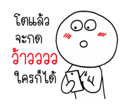 MoMo baby hahaha sticker #14817295