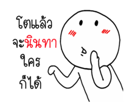 MoMo baby hahaha sticker #14817296