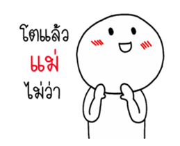 MoMo baby hahaha sticker #14817297