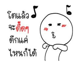 MoMo baby hahaha sticker #14817299